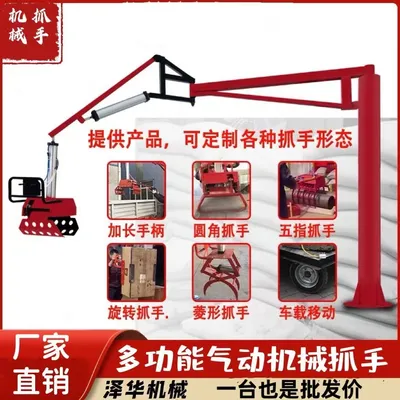 乌审旗雄克卡盘爪schunk机械抓手303542PZN-plus 100-1-IS汰慷秒报价