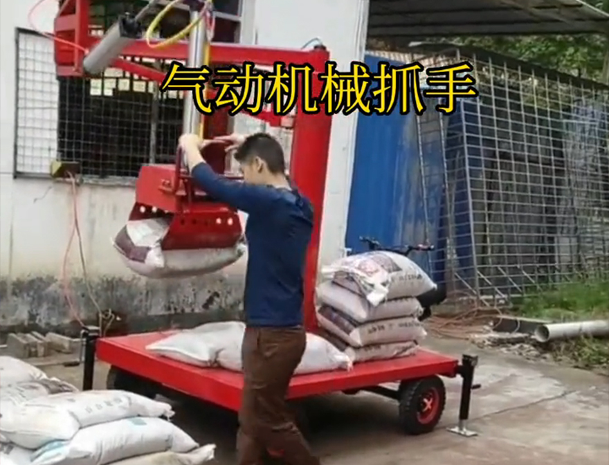 乌审旗机械抓手机械抓手乌审旗气动吊砖优点甘蔗毛竹抓气动抓取机械手优点码垛卸货神器